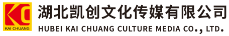 寿宁墙体彩绘-寿宁门头店招-寿宁文化墙-寿宁店面装修-寿宁标识牌-寿宁墙体广告寿宁活动搭建-寿宁广告公司-湖北凯创文化传媒有限公司