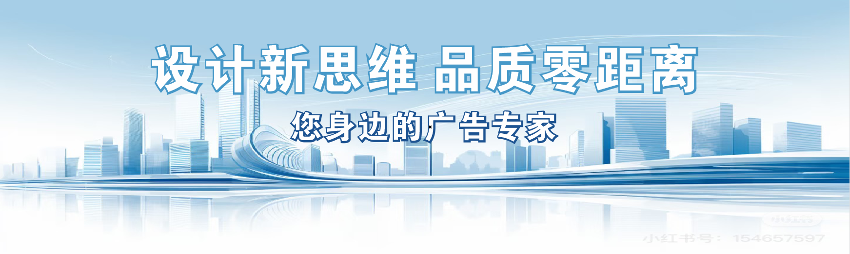 寿宁凯创传媒-全方位宣传渠道