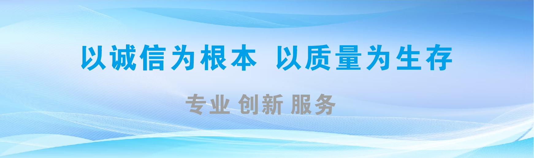 寿宁凯创传媒-全国户外广告发布商