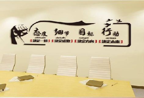 寿宁企业文化墙主要展示什么？