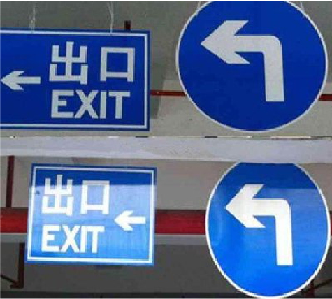 寿宁在日常生活中如何区分标识与标牌？