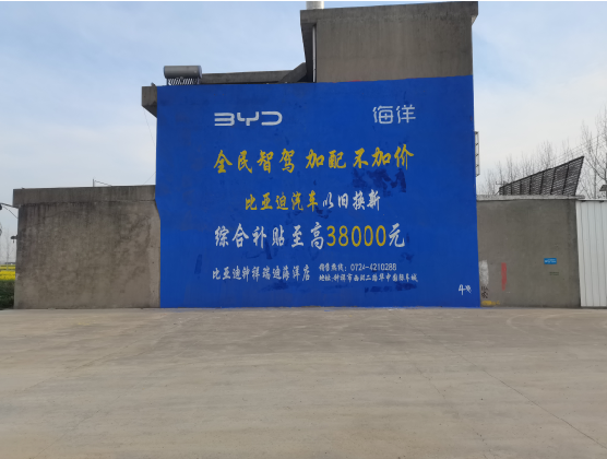 寿宁墙固是否有必要刷?