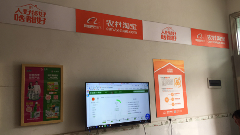 寿宁村淘店面装修