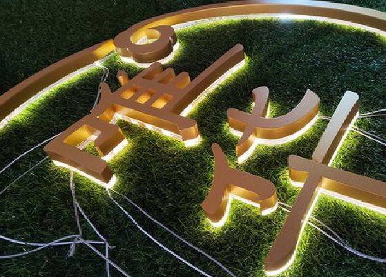 寿宁门头上的发光字你选对了吗?