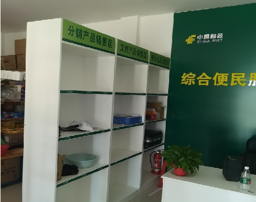 寿宁邮政快递点装修