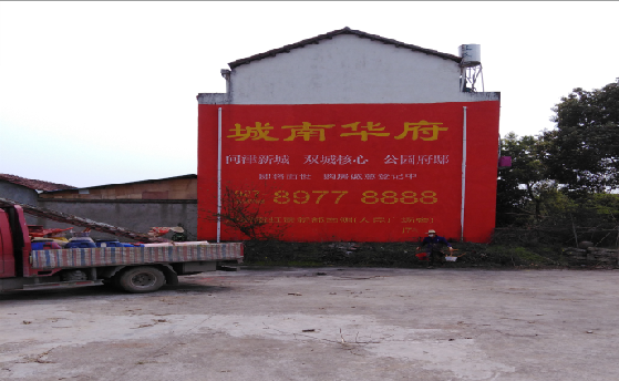 寿宁墙体彩绘如何呈现最大效果?