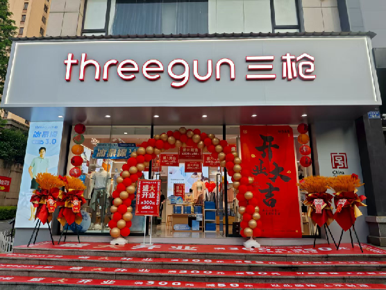 寿宁三枪连锁店装修