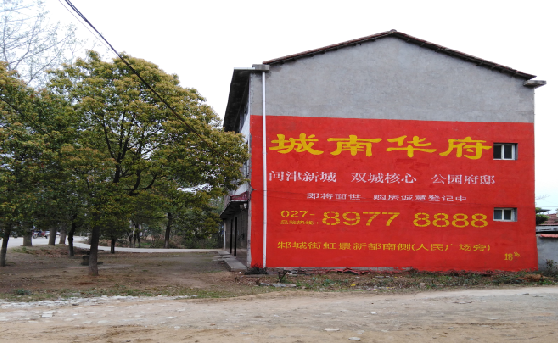 寿宁分析哪些行业适合做墙体广告？