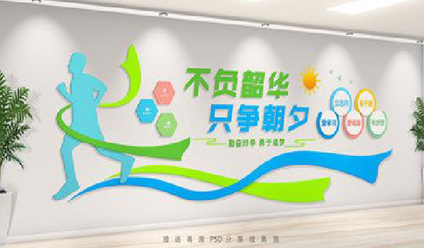 寿宁校园室内文化墙如何设计？