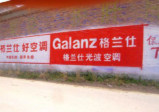 寿宁墙体广告的价格影响因素有哪些？