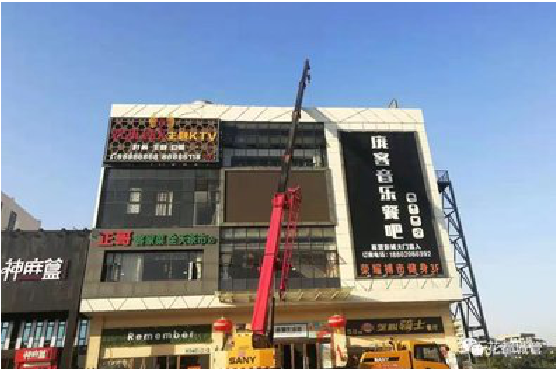 寿宁户外广告招牌设计制作。