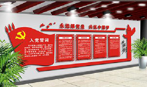 寿宁党建文化墙设计成什么样式的合适？