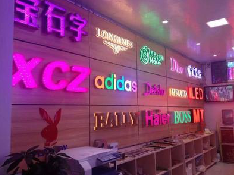 寿宁七彩外露发光字的制作工艺。