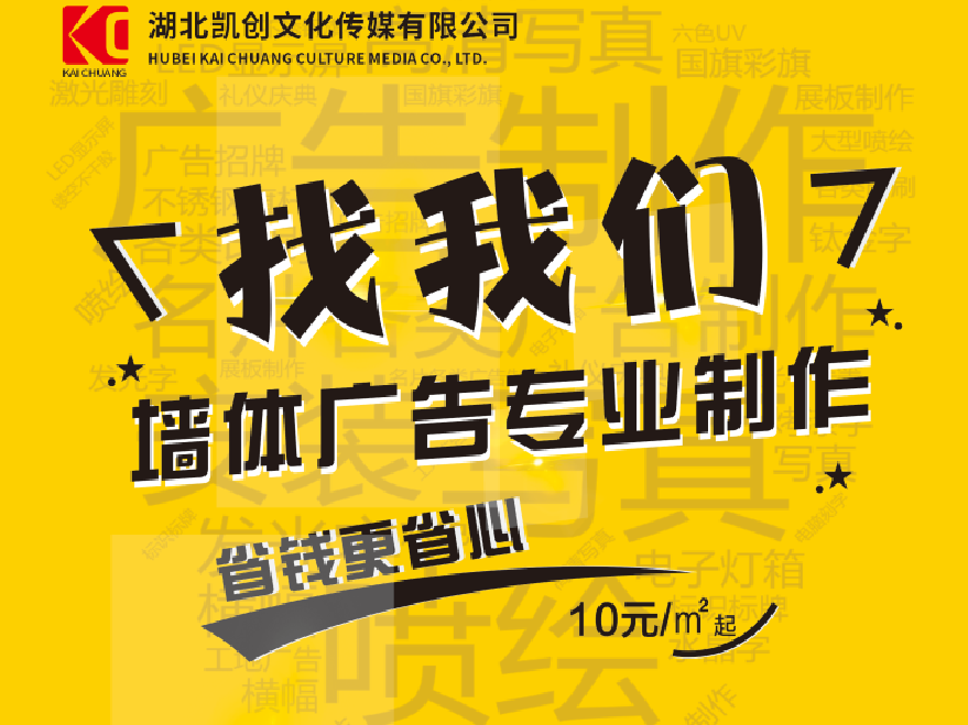 寿宁如何增加广告公司的业务量？