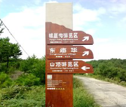 寿宁标识标牌制作验收标准有哪些？