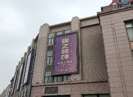 寿宁高空喷绘如何安装？