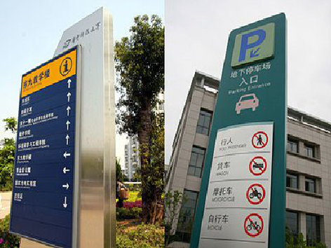 寿宁导向标识的设计作用。