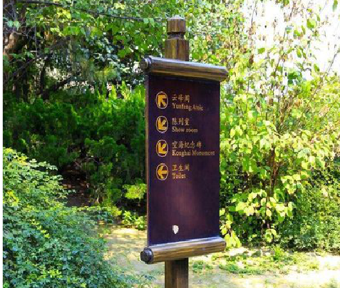 寿宁标识牌与环境之间有什么关系？