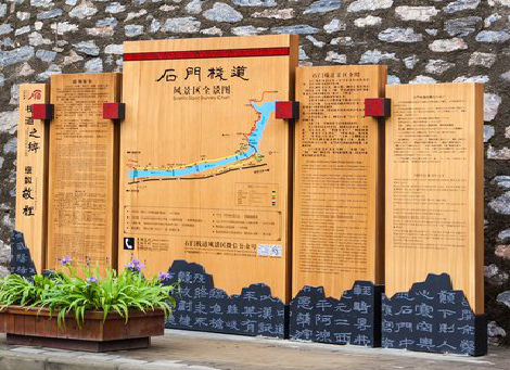 寿宁景区标识牌居然有这么多功能，让我来告诉你吧!