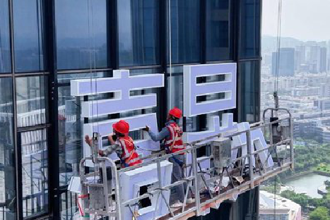 寿宁玻璃上安装发光字怎么固定呢？