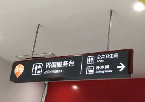 寿宁商场标识牌如何和商场整体装修风格保持一致？