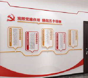 寿宁党建文化墙设计方法有哪些？